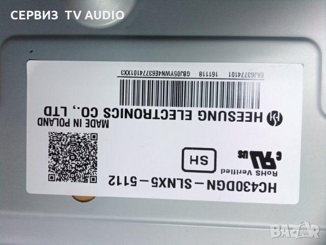 Power  board EAX66883501(1.5) TV LG 43UH620V, снимка 3 - Части и Платки - 34966523