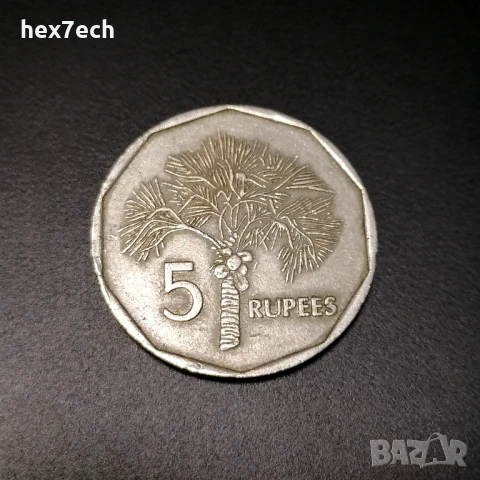 ❤️ ⭐ Сейшели 2000 5 рупии ⭐ ❤️, снимка 1