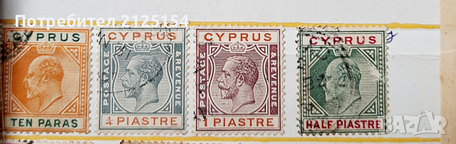 Пощенски марки, о-в Кипър 1902-1921г.