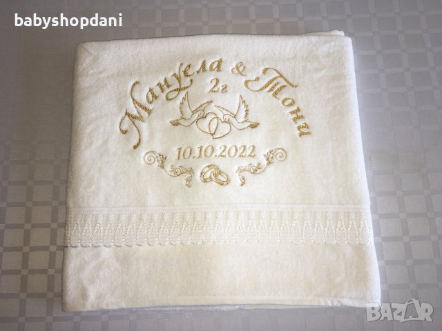 ХАВЛИЯ с БРОДЕРИЯ КЪРПИ Бродирани ПОДАРЪЦИ за кумове кръстници рожден имен ден сватба друг повод, снимка 12 - Подаръци за сватба - 28135087