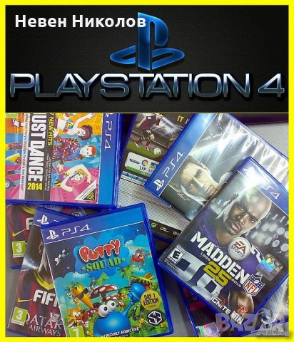 PS4 игри ( актуално към 01.05.2024 ) Playstation 4 ПС4, снимка 1 - Игри за PlayStation - 8710125
