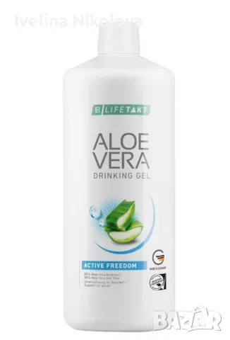 Промо Цена Алое Вера гел за пиене с колаген за стави