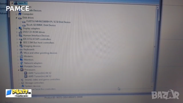 Лаптоп втора ръка HP Pavilion DV2000 (2009г), снимка 4 - Лаптопи за дома - 50714566