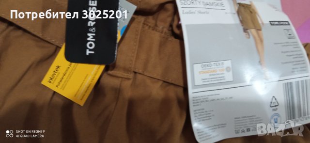 Макси Дамски Панталони  висока талия с еластичен колан с врзъки размер ХЛ ХХЛ, снимка 1 - Панталони - 42788223