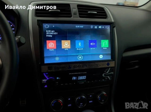 Мултимедийна навигация / мултимедия pop up 7inch универсална