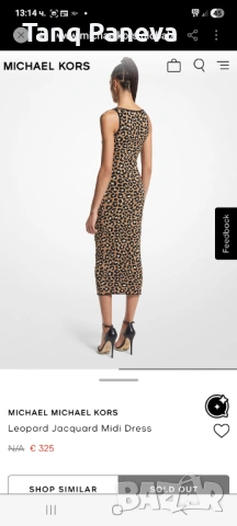 Нова рокля Michael Kors, снимка 3 - Рокли - 53916823