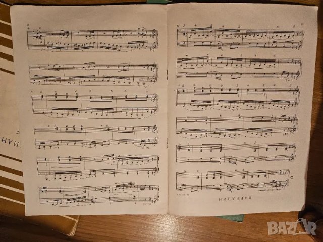 Пълен комплект от 3 части - Малкия пианист изд.1973  школа за пиано начална трудност, снимка 4 - Пиана - 48510719