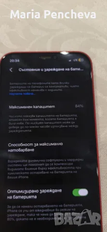 Iphone 12 като нов, снимка 5 - Apple iPhone - 55971749