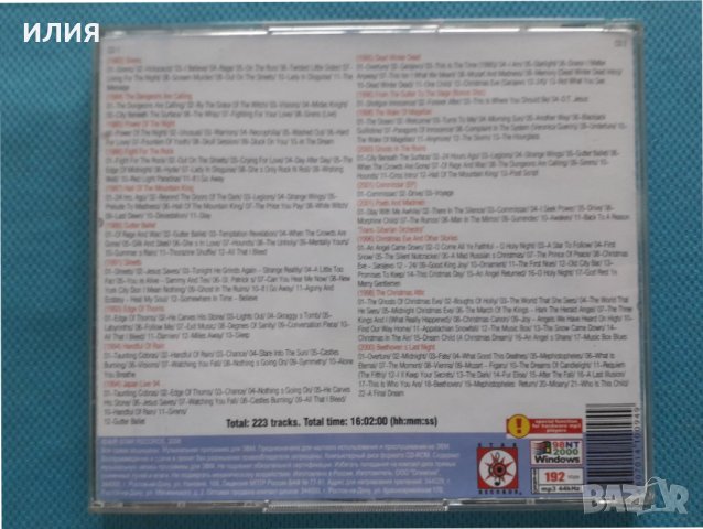 Savatage + Trans-Siberian Orchestra 1983-2000(Heavy Metal,Prog Rock)(2CD)(19 албума) (Формат MP-3), снимка 2 - CD дискове - 40815081