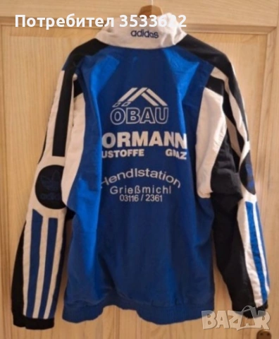 Спортно яке Адидас, снимка 2 - Спортни дрехи, екипи - 53067327