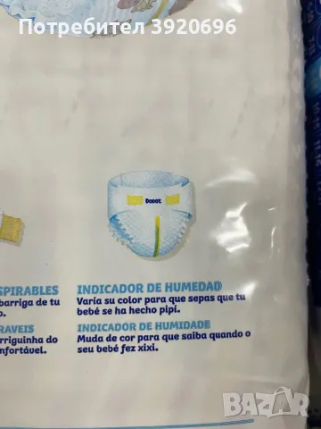 Пелени Dodot Sensitive, No4, 9-14 кг, 48 бр, снимка 7 - Пелени, памперси - 49518859