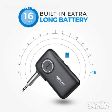 MPOW Bluetooth 5.0 приемник-за стриймване на музика, с вграден микрофон , снимка 9 - Други - 52870003