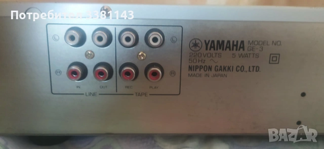 Продавам еквалйзер YAMAHA GE-3, снимка 6 - Еквалайзери - 54359481