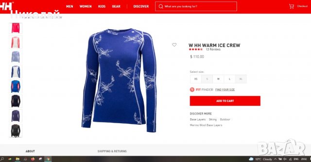 Helly Hansen lifa baselear, снимка 10 - Спортни екипи - 34522902