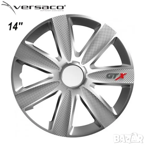 Тасове за джанти 14'' Versaco Carbon GTX - сребрист, снимка 2 - Аксесоари и консумативи - 55861835
