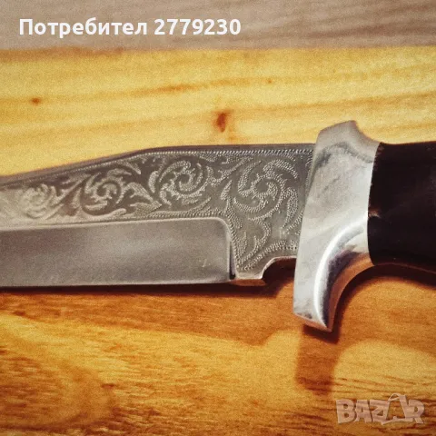 Ловен нож ръчна изработка от П. Неделев!