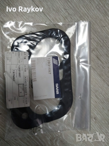 Уплатнение , заден стоп , Saab 9-3 (2003-) Cabrio , 12831687