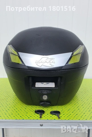 Централен куфар Kappa 34L