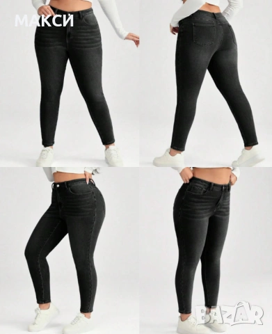 Модерни макси силно еластични дънки слим с метален цип+ копче и висока талия в изтъркано черно