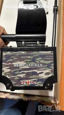 Металотърсач Detech EDS RELIC STRIKER 4.8 Khz, снимка 7 - Други инструменти - 52224425