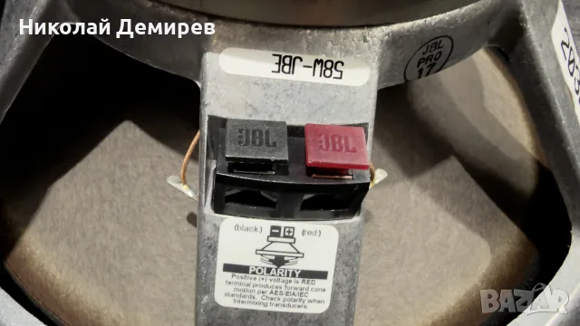 JBL 2032H 15 инча баси, снимка 3 - Тонколони - 56503232