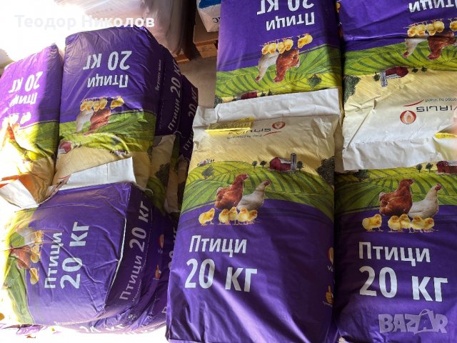 Фуражи за всички видове животни , домашни  любимци и гълъби, снимка 18 - За селскостопански - 26000126