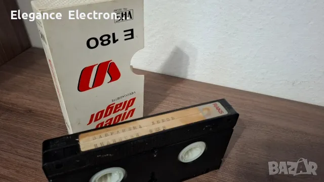 Видеокасета с 1бр филми записани :Забранена Любов, 2:Индийски филм. , снимка 2 - Други жанрове - 49312417