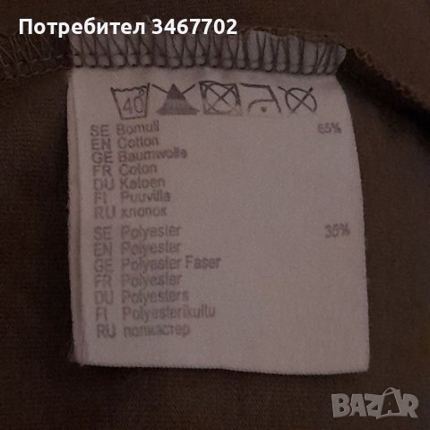 Мъжка тениска FJALL RAVEN , снимка 7 - Тениски - 37714397
