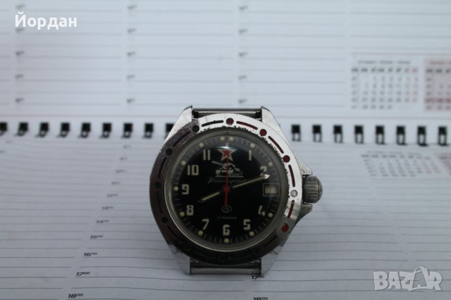СССР часовник ''Восток'' командирски