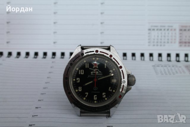 СССР часовник ''Восток'' командирски