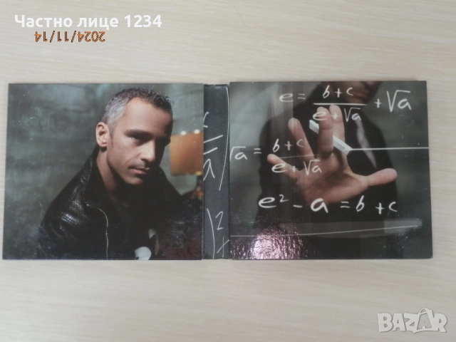 Eros Ramazzotti – E² - 2007 - 3CD / Eros / Tutte Storie / In Ogni Senso, снимка 8 - CD дискове - 48588366