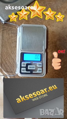 Кантарче 200g/300g/500g x 0,01g цифрова мини джобна електронна везна с висока прецизност за бижута , снимка 11 - Аксесоари за кухня - 42328458