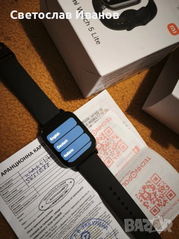 Redmi Watch 5 Lite., снимка 2 - Xiaomi - 54184600