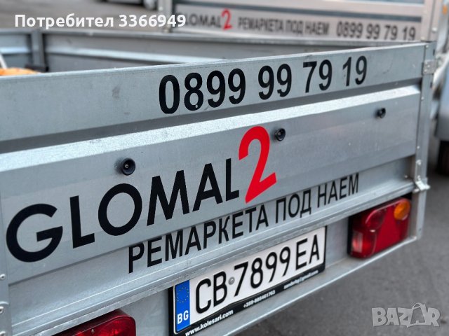 Автоплатформи / платформи / ремаркета за мотори и АТВ / туристически ремаркета ПОД НАЕМ, снимка 5 - Ремаркета - 42528374