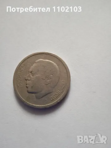 Монети от Мароко, снимка 6 - Нумизматика и бонистика - 49744152