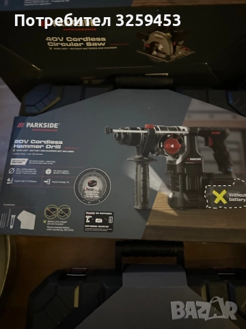 Parkside Performance Перфоратор 20V Нов