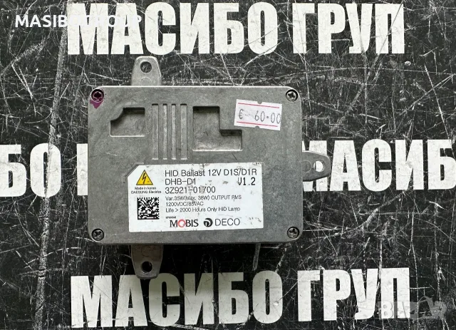 Баласт Led модул D1S D1R платка за фар за Hyundai Kia,3Z921-01700