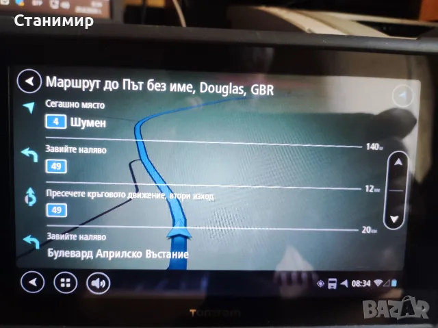 Професионална Навигация за Камион TomTom Bridge Трафик Карти Европа 2026!, снимка 15 - TOMTOM - 55795892