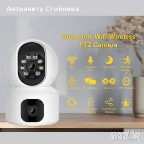 Wi-Fi Full HD камера  – Защитете дома си със стил и функционалност, снимка 2 - Камери - 48867954