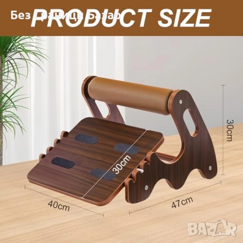 Нова Регулируема дървена поставка за крака – ергономичен дизайн, 3 нива, снимка 2 - Други стоки за дома - 52655239