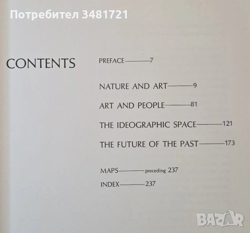 Япония - модели на приемственост / Japan. Patterns of Continuity, снимка 4 - Художествена литература - 54243921