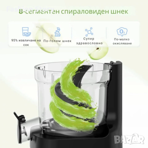 Сокоизстисквачка AMZCHEF ZM1902 с фин двуслоен филтър – повече сок, по-малко шум и нула капки, снимка 6 - Сокоизстисквачки и цитрус преси - 51946627