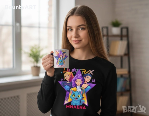 Персонализиран худи/суитчър Хънтрикс , снимка 9 - Коледни подаръци - 52480572