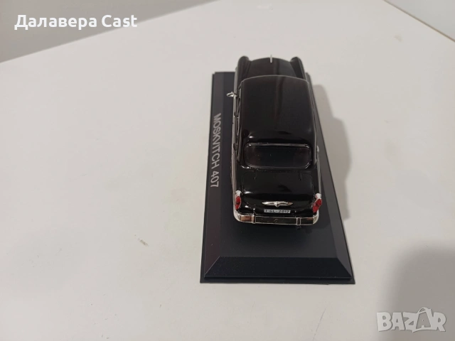 1/43 Moskvitch 407 Deagostini , снимка 9 - Колекции - 53989104