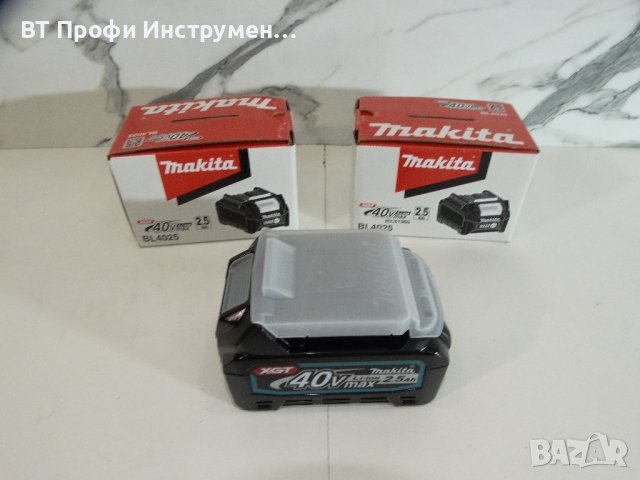 Ново - Makita BL 4025 - Батерия 40 V / 2.5 Ah