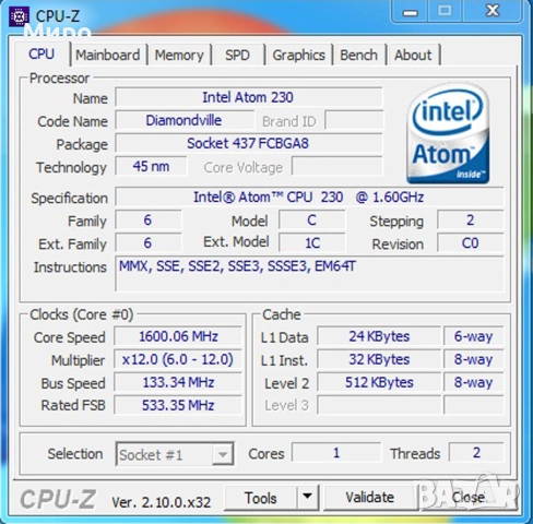 Mini PC - TERRA 1009162, снимка 10 - За дома - 51798397