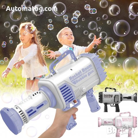 Парти играчка автомат за балони Automat, Базука за мехурени балони