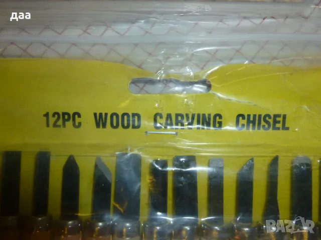 продавам дърводелски длета, снимка 3 - Други инструменти - 49234798