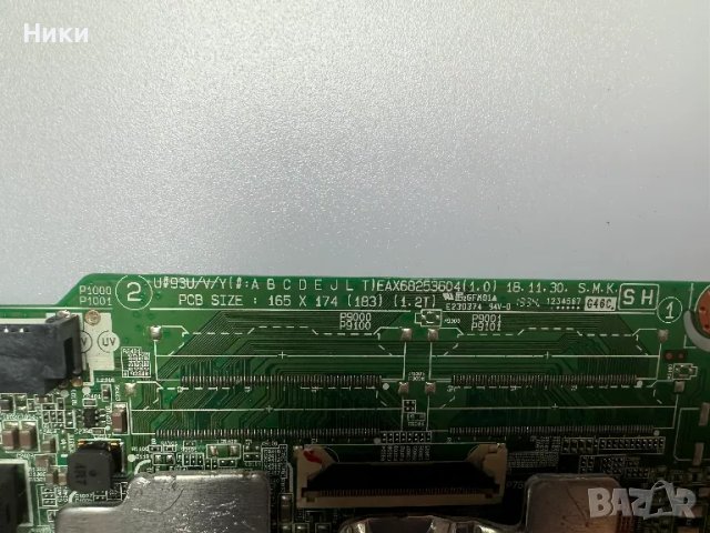 Main board EAX68253604(1.0), снимка 2 - Части и Платки - 47842299
