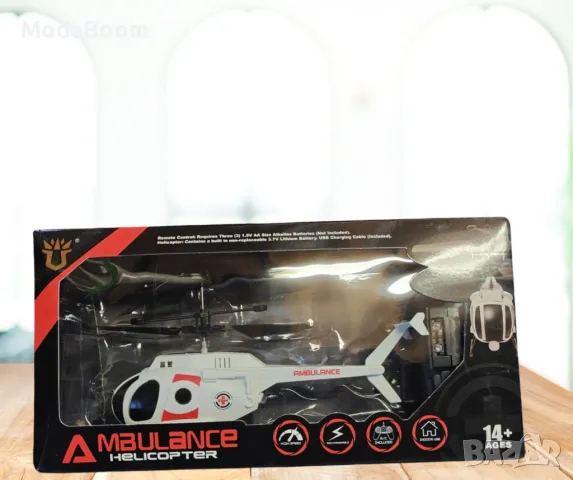 Линейка-хеликоптер, с дистанционно управление, снимка 4 - Коли, камиони, мотори, писти - 48473582